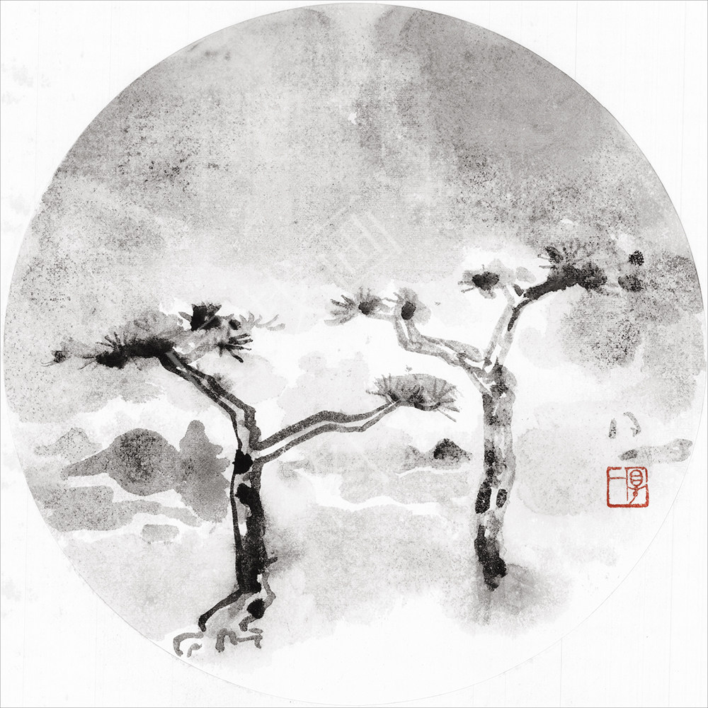 （32）得一  水墨55x55cm